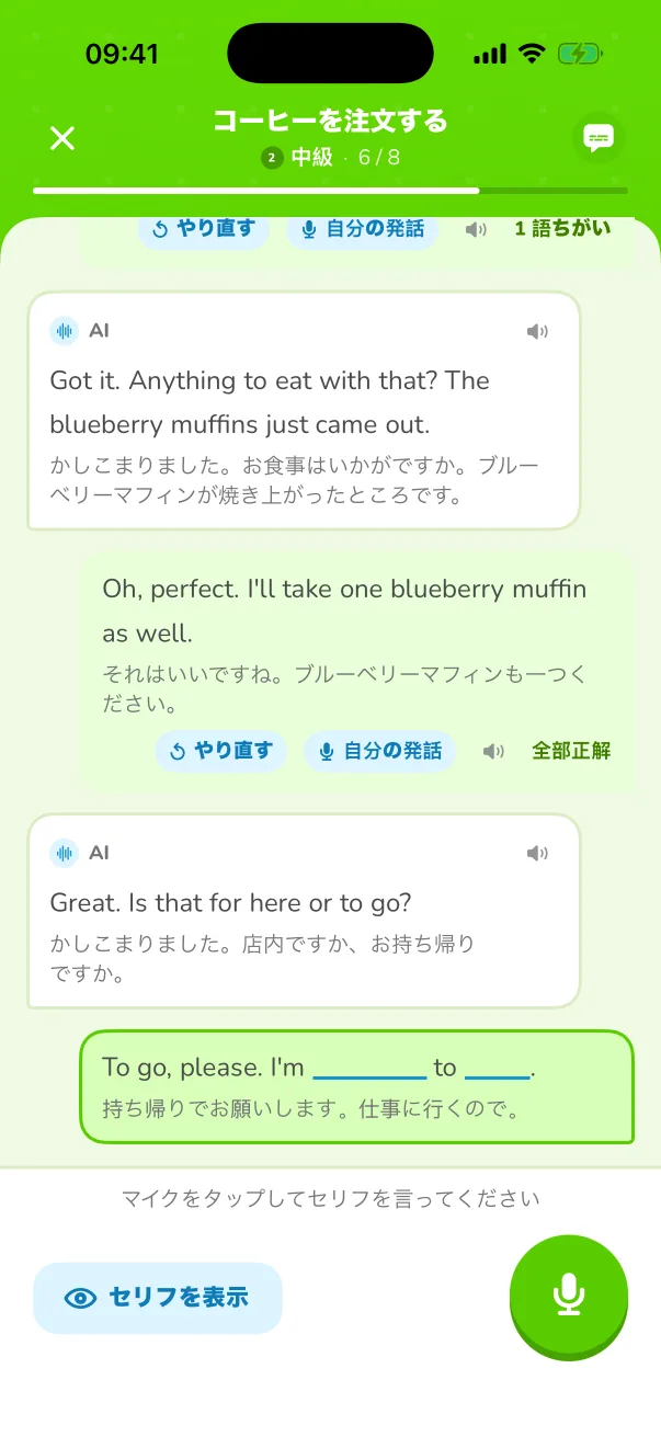 自分の声を聞く