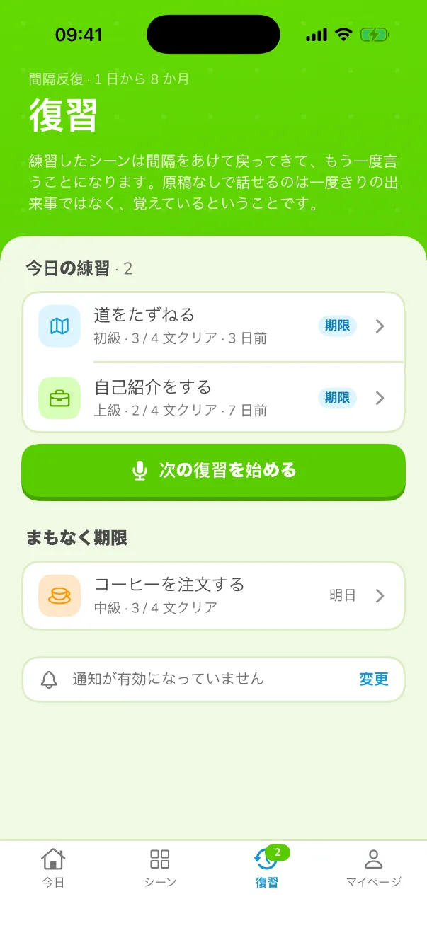 向こうから戻ってくる