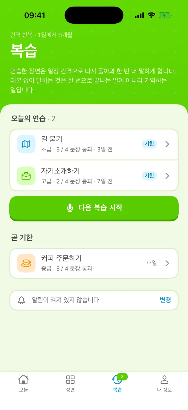 먼저 찾아옵니다