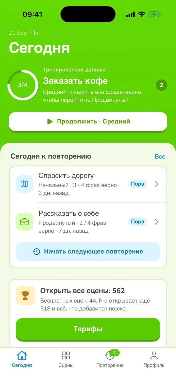 Скажите это без текста.
