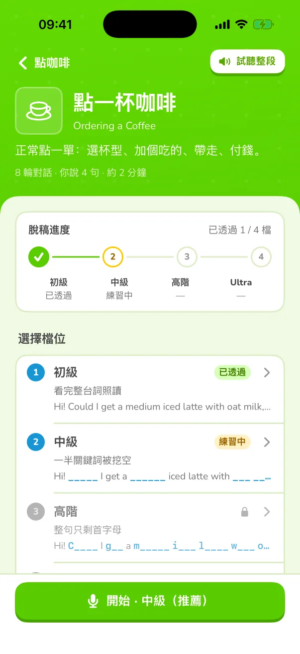點任意單字看釋義