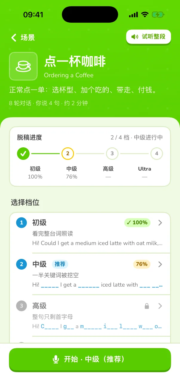 点任意单词看释义